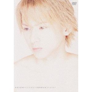 KOICHI DOHMOTO SHOCK DIGEST/堂本光一