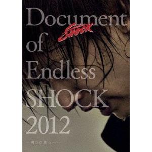 Document Of Endless Shock 12 明日の舞台へ 堂本光一 Dvd 返品種別a Joshin Web Cddvd Paypayモール店 通販 Paypayモール