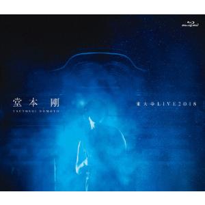 [枚数限定]堂本剛 東大寺LIVE2018【Blu-ray】/堂本剛[Blu-ray]【返品種別A】｜joshin-cddvd