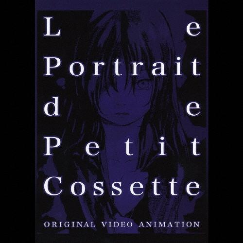 コゼットの肖像 オリジナルサウンドトラック/ビデオ・サントラ[CD]【返品種別A】