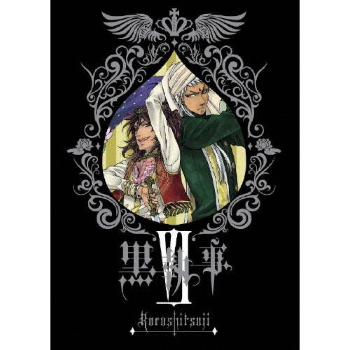[枚数限定][限定版]黒執事 VI(完全生産限定版)/アニメーション[DVD]【返品種別A】