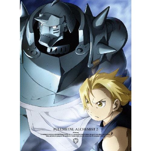 鋼の錬金術師 FULLMETAL ALCHEMIST 2/アニメーション[DVD]【返品種別A】