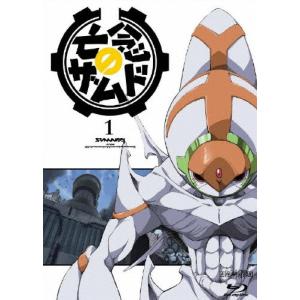 亡念のザムド 1 アニメ[Blu-ray]の買取情報