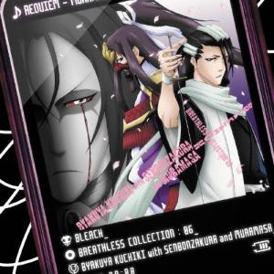 BLEACH BREATHLESS COLLECTION:06 朽木白哉 with 千本桜 and 村正/朽木白哉,千本桜,村正