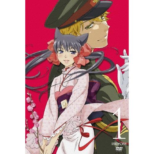 おとめ妖怪ざくろ 1(通常版)/アニメーション[DVD]【返品種別A】