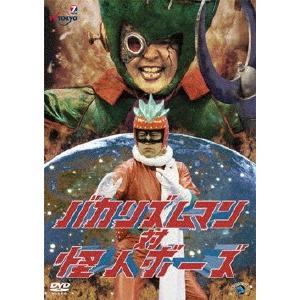 バカリズムマン対怪人ボーズ/バカリズムマン[DVD]【返品種別A】