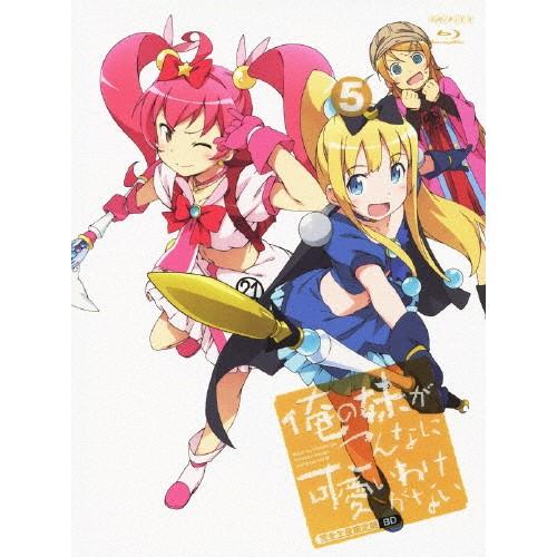 [枚数限定]俺の妹がこんなに可愛いわけがない 5(完全生産限定版)/アニメーション[Blu-ray]...