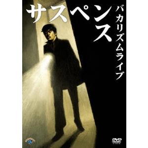 枚数限定][限定版]『99 LIVE BOX』/ナインティナイン[DVD]【返品種別A