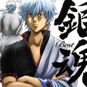 銀魂BEST/TVサントラ[CD]通常盤【返品種別A】の商品画像