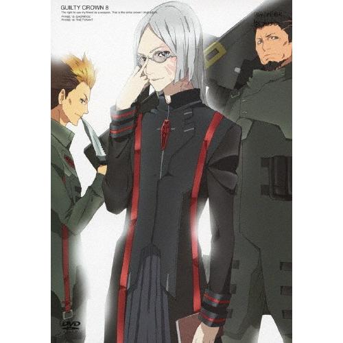 ギルティクラウン 8(通常版)/アニメーション[DVD]【返品種別A】