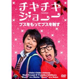 旅する信長〜夏の北海道サイコードライブ〜/佐藤信長[DVD]【返品種別A
