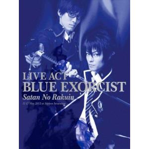 LIVE ACT 青の祓魔師 〜魔神の落胤〜/木村了[DVD]【返品種別A】