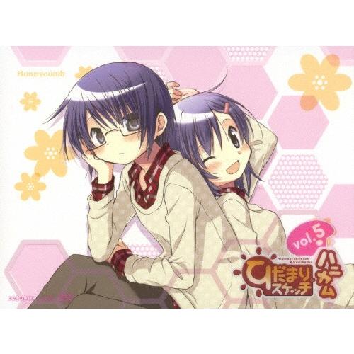 [枚数限定][限定版]ひだまりスケッチ×ハニカム 5(完全生産限定版)/アニメーション[DVD]【返...