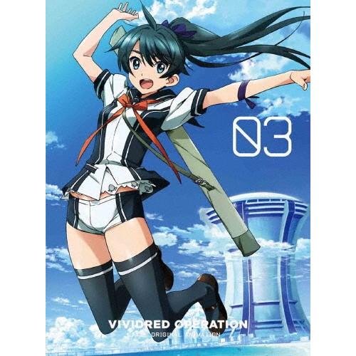 [枚数限定][限定版]ビビッドレッド・オペレーション 3(完全生産限定版)/アニメーション[DVD]...