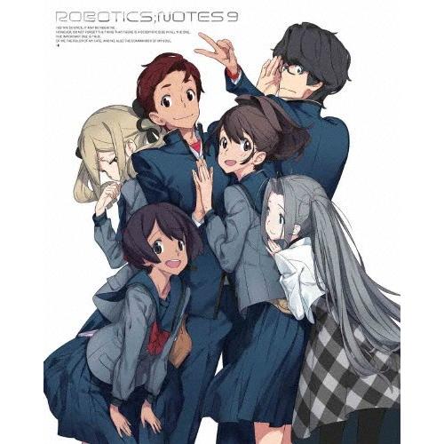 [枚数限定][限定版]ROBOTICS;NOTES 9(完全生産限定版)/アニメーション[Blu-r...