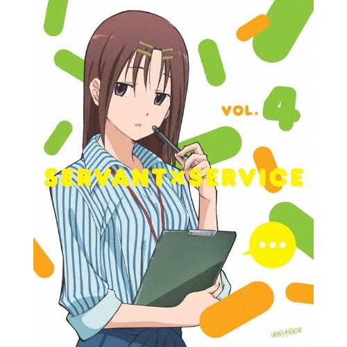 [枚数限定][限定版]サーバント×サービス 4(完全生産限定版)/アニメーション[DVD]【返品種別...