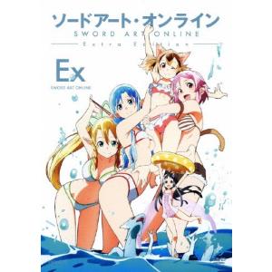 ソードアート・オンライン Extra Edition(通常版)/アニメーション[DVD]【返品種別A】｜joshin-cddvd