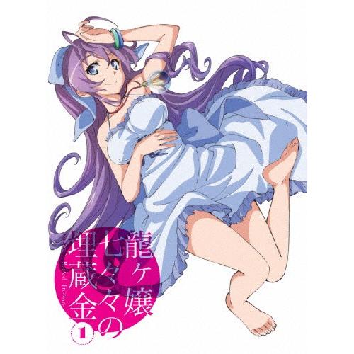 [枚数限定][限定版]龍ヶ嬢七々々の埋蔵金 1(完全生産限定版)/アニメーション[DVD]【返品種別...