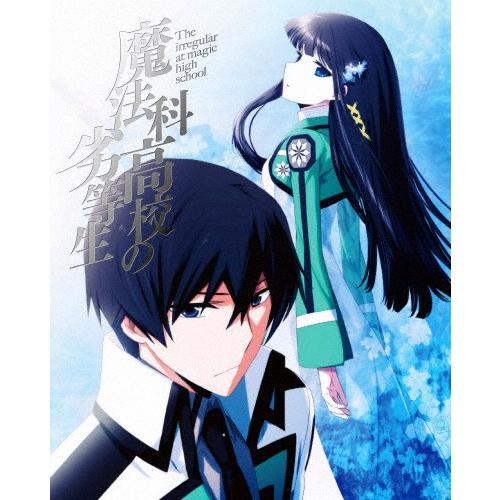[枚数限定][限定版]魔法科高校の劣等生 入学編 1(完全生産限定版)/アニメーション[DVD]【返...