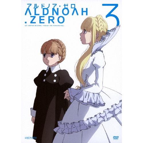アルドノア・ゼロ 3(通常版)/アニメーション[DVD]【返品種別A】