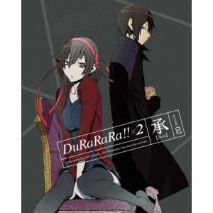 [枚数限定][限定版]デュラララ!!×2 承 2(完全生産限定版)/アニメーション[DVD]【返品種...