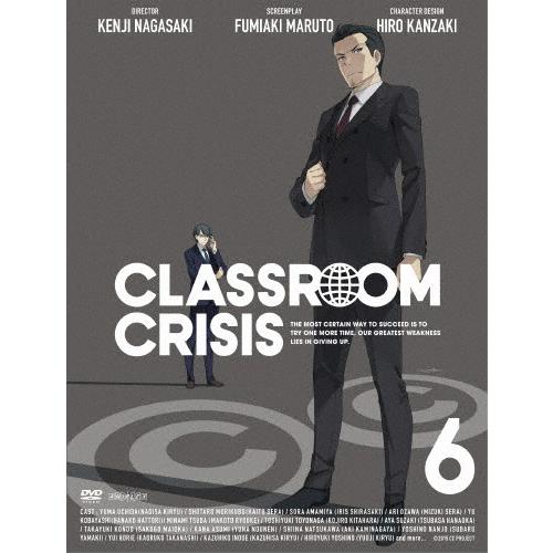 [枚数限定][限定版]Classroom☆Crisis 6(完全生産限定版)/アニメーション[DVD...