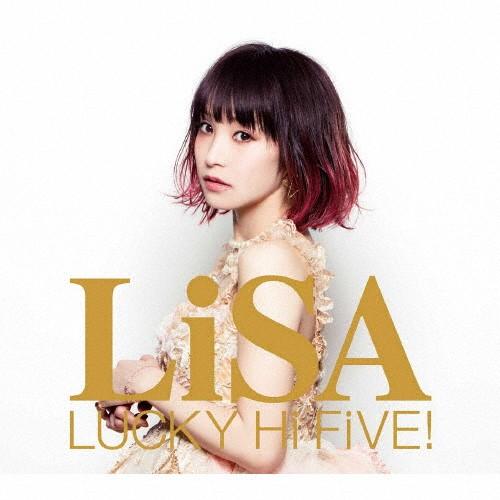 [枚数限定][限定盤]LUCKY Hi FiVE!(初回生産限定盤)/LiSA[CD+DVD]【返品...