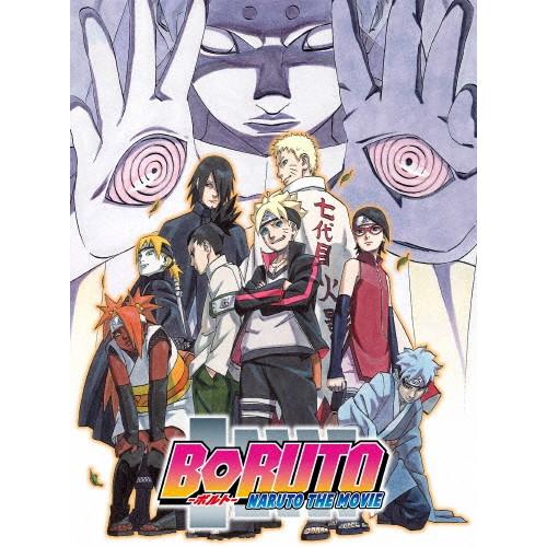 [枚数限定][限定版]BORUTO ―NARUTO THE MOVIE―(完全生産限定版)【DVD】...