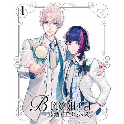 [枚数限定][限定版]B-PROJECT〜鼓動*アンビシャス〜 1(完全生産限定版)/アニメーション...