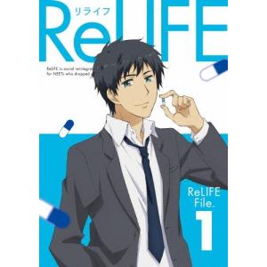 [枚数限定][限定版]ReLIFE 1(完全生産限定版)/アニメーション[Blu-ray]【返品種別A】