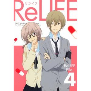 [枚数限定][限定版]ReLIFE 4(完全生産限定版)/アニメーション[Blu-ray]【返品種別A】