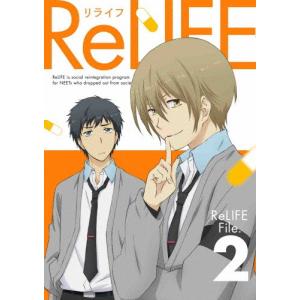 [枚数限定][限定版]ReLIFE 2(完全生産限定版)/アニメーション[DVD]【返品種別A】