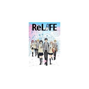 [枚数限定][限定版]ReLIFE 5(完全生産限定版)/アニメーション[DVD]【返品種別A】