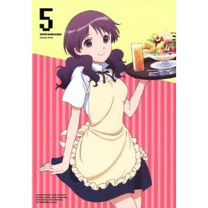 [枚数限定][限定版]WWW.WORKING!! 5(完全生産限定版)/アニメーション[DVD]【返品種別A】