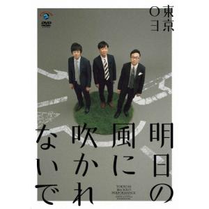 クロサギ(2022年版)DVD-BOX/平野紫耀[DVD]【返品種別A】 : Joshin web