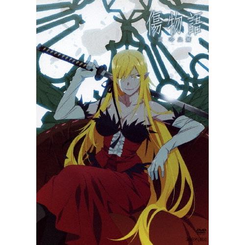 傷物語〈III冷血篇〉【通常版】(DVD)/アニメーション[DVD]【返品種別A】