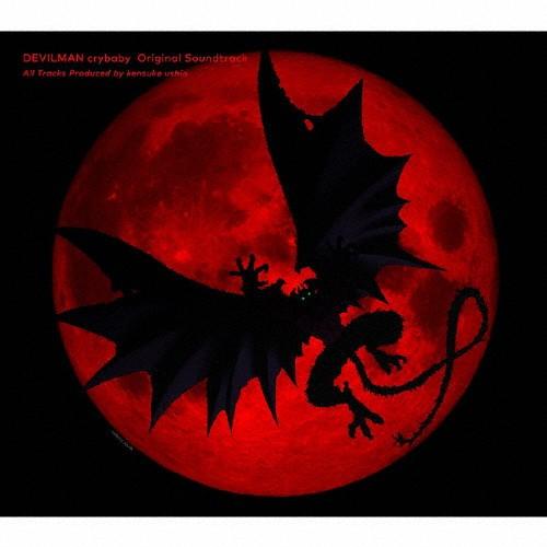DEVILMAN crybaby Original Soundtrack/TVサントラ[CD]【返品...
