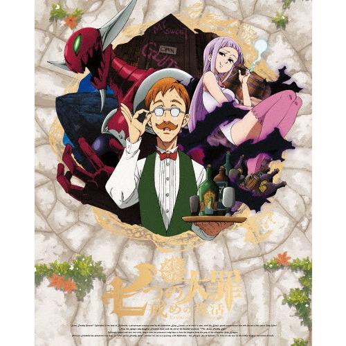 [枚数限定][限定版]七つの大罪 戒めの復活 5(完全生産限定版)/アニメーション[DVD]【返品種...