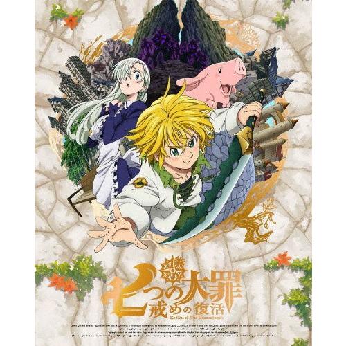 [枚数限定][限定版]七つの大罪 戒めの復活 1(完全生産限定版)/アニメーション[Blu-ray]...