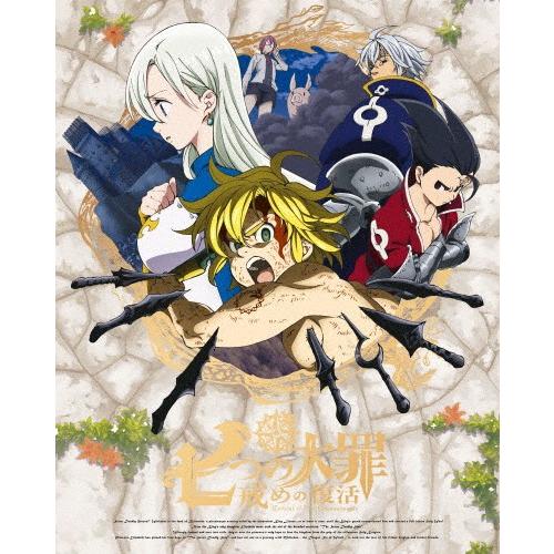 [枚数限定][限定版]七つの大罪 戒めの復活 7(完全生産限定版)/アニメーション[Blu-ray]...