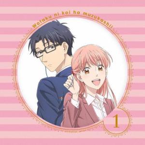 ヲタクに恋は難しい 1/アニメーション