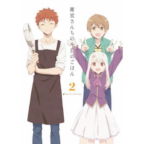 [枚数限定][限定版]衛宮さんちの今日のごはん 2(完全生産限定版)/アニメーション[Blu-ray...