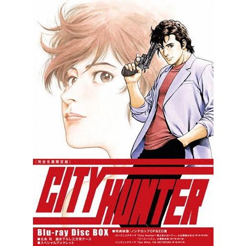 [枚数限定][限定版]CITY HUNTER Blu-ray Disc BOX【完全数量生産限定】/...