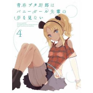 青春ブタ野郎はバニーガール先輩の夢を見ない 全13話BOXセット