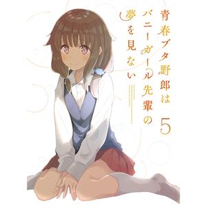 青春ブタ野郎はバニーガール先輩の夢を見ない 5/アニメーション