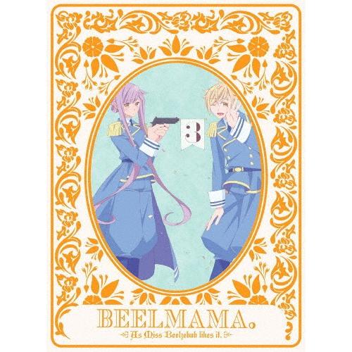 [枚数限定][限定版]ベルゼブブ嬢のお気に召すまま。 3(完全生産限定版)/アニメーション[Blu-...