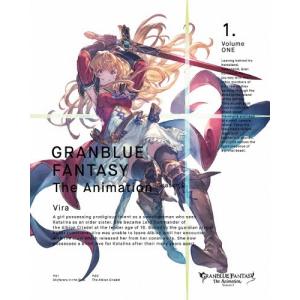 [枚数限定][限定版]GRANBLUE FANTASY The Animation Season2 1(完全生産限定版)/アニメーション[DVD]【返品種別A】