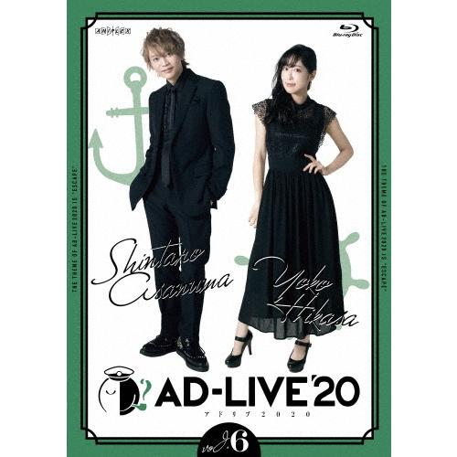 「AD-LIVE 2020」第6巻(浅沼晋太郎×日笠陽子)/浅沼晋太郎,日笠陽子[Blu-ray]【...