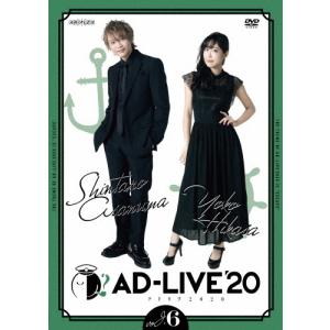 「AD-LIVE 2020」第6巻(浅沼晋太郎×日笠陽子)/浅沼晋太郎,日笠陽子[DVD]