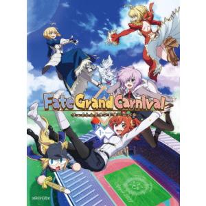 [枚数限定][限定版]Fate/Grand Carnival 1st Season(完全生産限定版)/アニメーション[Blu-ray]【返品種別A】